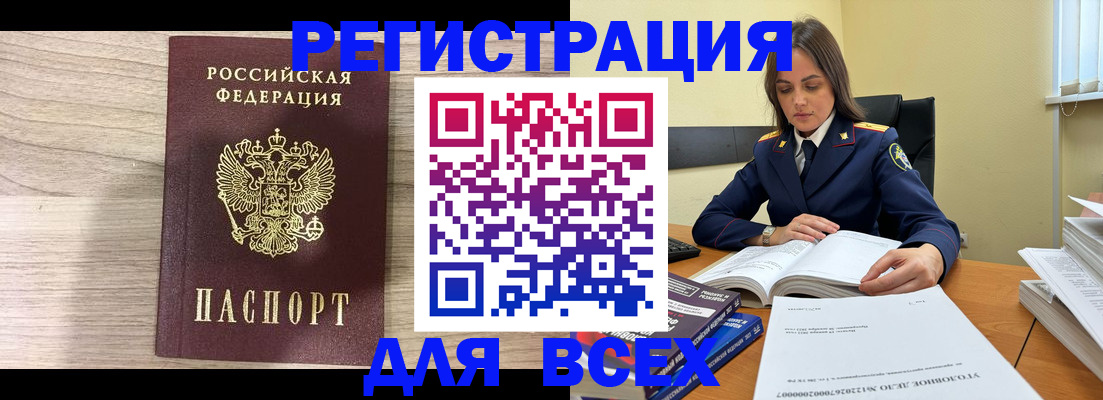 временная регистрация госуслуги в Урени